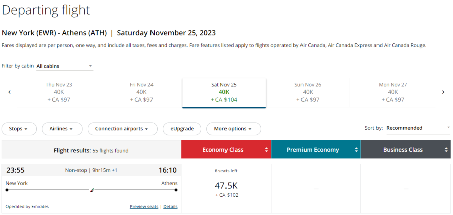 EWR ATH in Economy For 47.5K Emirates Aeroplan Award